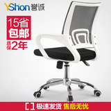 电脑椅 家用办公椅网布椅升降转椅人体工学椅职员椅学生座椅特价