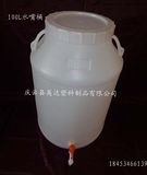食品级10L19L25L50L100升塑料桶带水嘴水龙头储水桶酒桶厂家批发