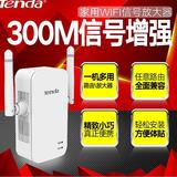 腾达A41 迷你无线路由器增强wifi信号中继放大微型便携式穿墙随身