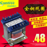 新驰控制变压器50W 380V220V转24v36v12v隔离变压器BK-50VA 110v