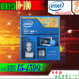 Intel/英特尔 I5 4590 盒装 22纳米 Haswell架构 LGA1150/3.3GHz