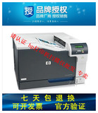 原装正品 HP/惠普CP5225DN彩色激光A3打印机 惠普HP5225N打印机