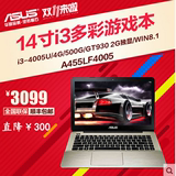 Asus/华硕 A455L A455LF4005 I3 14英寸双核独显手提笔记本电脑