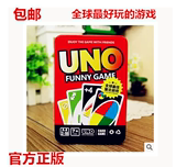 包邮 正版 玩创意UNO铁盒装 桌游卡牌UNO纸牌游戏牌 特价