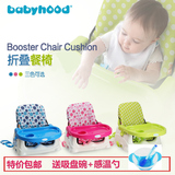 儿童便携可折叠餐椅宝宝吃饭安全餐椅多功能塑料婴儿坐凳组合座椅