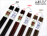 黑酸枝中国风特色青花瓷筷子 红酸枝月季瓷器筷 外事礼品红木筷子