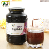 花圣蜂蜜酸梅茶1000g  韩国风味1kg乌梅汁酸梅汤膏浓缩果汁冲饮品