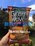 现货 新西兰Grain Waves谷物低脂玉米片 全麦薯片 多种口味 包邮
