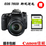馈赠Canon/佳能 EOS 760D套机(18-200mm)数码单反760D 18-200
