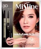 泰国正品Mistine3D眉笔眉粉染眉膏三合一套装一字眉自动防水防汗