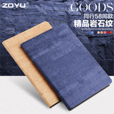 zoyu苹果iPad mini2保护套薄iPadmini2壳平板电脑迷你3简约1皮套