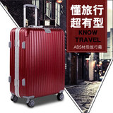 新款旅行箱铝框海关锁韩版潮拉杆箱女20寸24寸密码商务拉杆行李箱