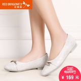 红蜻蜓 真皮女单鞋 2015春秋新款正品羊皮舒适日系孕妇平跟女鞋