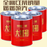 买一送三共大红袍茶叶武夷山岩茶正品散装乌龙茶礼盒罐装散装