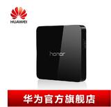 Huawei华为荣耀盒子标准版播放器超高清影音网络电视wifi机顶盒子