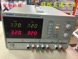 MPD-3303C三路直流稳压电源 麦威3303C两路30V3A一路3V5V1A固定