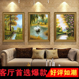 纯手绘风景油画山水 欧式玄关卧室客厅沙发背景墙三联现代装饰画