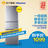 Hisense/海信 BCD-206D/Q1 三门冰箱家用/软冷冻电冰箱/静音节能