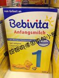 德国Bebivita贝唯他奶粉1段 1-6个月的宝宝食用 10盒包邮 500g