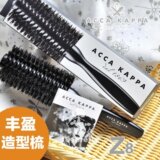 ACCA KAPPA 光泽丰盈造型头刷 发刷 梳子 中长发 卷发保养造型
