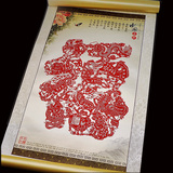 中国特色工艺品 剪纸卷轴 十二生肖福 出国外事礼品 送老外的礼物