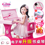 宝丽/Baoli  儿童电子钢琴 大号音乐 女孩早教益智玩具 3-6岁以上