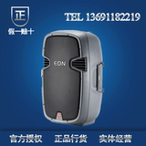 JBL EON315 专业有源音箱 带功放的音响 娱乐会所扬声器 正品