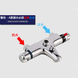 智能全铜明暗装冷热浴室水龙头恒温太阳能混水阀淋浴花洒龙头温控