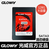 特价光威 Gloway 猛将FER128GS3-S7 120G 128G SSD固态硬盘
