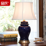 品氏中式陶瓷台灯个性美式欧式卧室台灯 床头灯创意古典梅瓶台灯