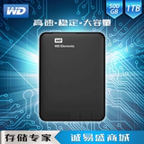 WD/USB3.0移动硬盘80G120G160G/250G/320G/500G/1000G/1T移动硬盘