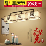 新中式长方形餐厅吊灯 仿古现代简约客厅中式灯创意餐桌吧台灯具