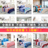 四件套全棉棉布床单单件纯棉加厚学生宿舍单人床床单1.5/1.8米床