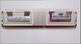 三星 4G DDR2 667 FB-DIMM ECC服务器内存条 PC2-5300F FBD