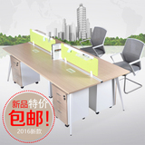 郑州办公家具现代办公桌4人位员工桌椅组合简约屏风工位办公桌子