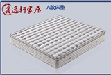 进口乳胶床垫席梦思弹簧1.5 1.8m米单双人软硬天然床垫椰棕垫特价