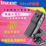 lnzee D81S高清微型摄像机无线隐形超小摄像头迷你航拍运动摄像机