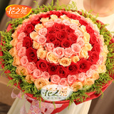 99朵混色玫瑰花束武汉花店配送苏州鲜花速递全国青岛惠州同城送花