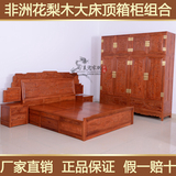 新古典床 红木花梨木家具 雕刻实木百子1.8米双人大床 特价睡觉床