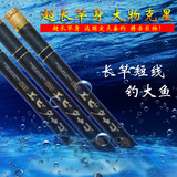 进口日本超轻硬钓鱼竿8米 9 10 11 12米13米碳素手竿长节溪流竿