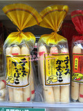 现货！日本北海道深海鳕鱼 芝士鱼肠 大人儿童都喜欢 单条