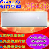 Gree/格力KFR-26GW/(26583)FNAa-A2冷静王2代大1匹P变频挂机空调