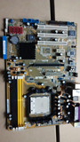 华硕M2N DDR2 PCI-E主板，520主板，AM2 940针 二手电脑主板