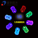 清华同方有线鼠标 台式笔记本鼠标 USB  发光变色自由定光色鼠标