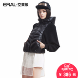 艾莱依2016冬新款时尚针织蝙蝠袖拼接短款羽绒服 外套ERAL2006D