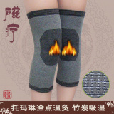 春夏季竹炭自发热护膝超薄透气磁疗保暖护膝盖男女士关节炎老寒腿