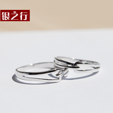 银之行S925银戒指女情侣对戒食指一对日韩版银饰品时尚首饰