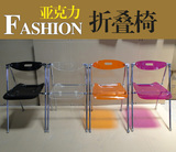 亚克力可折叠椅子简约时尚宜家折叠餐椅会议椅子培训椅不锈钢椅子