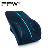 PPW 靠垫办公室腰靠记忆棉护腰靠枕座椅垫孕妇腰枕靠背垫汽车腰垫