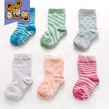 6双礼盒装 儿童袜子纯棉0-1岁1-3-5岁宝宝袜春秋婴儿防滑长筒袜